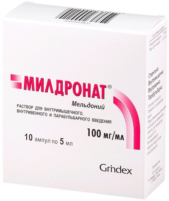 Милдронат: инструкция, применение, отзывы и цены