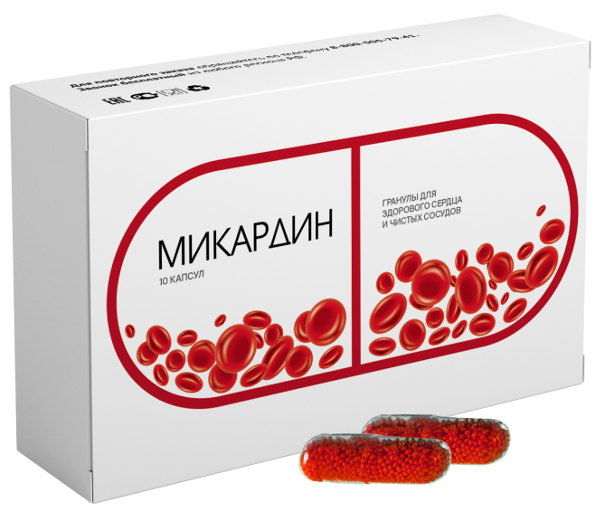 Микардин от давления: реальные отзывы