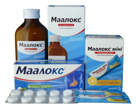Маалокс: инструкция, состав, показания, действие, отзывы и цены