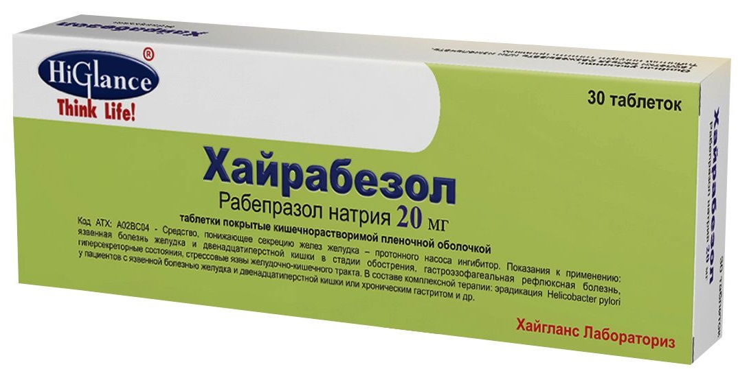 Хайрабезол: инструкция, показания, отзывы и цены