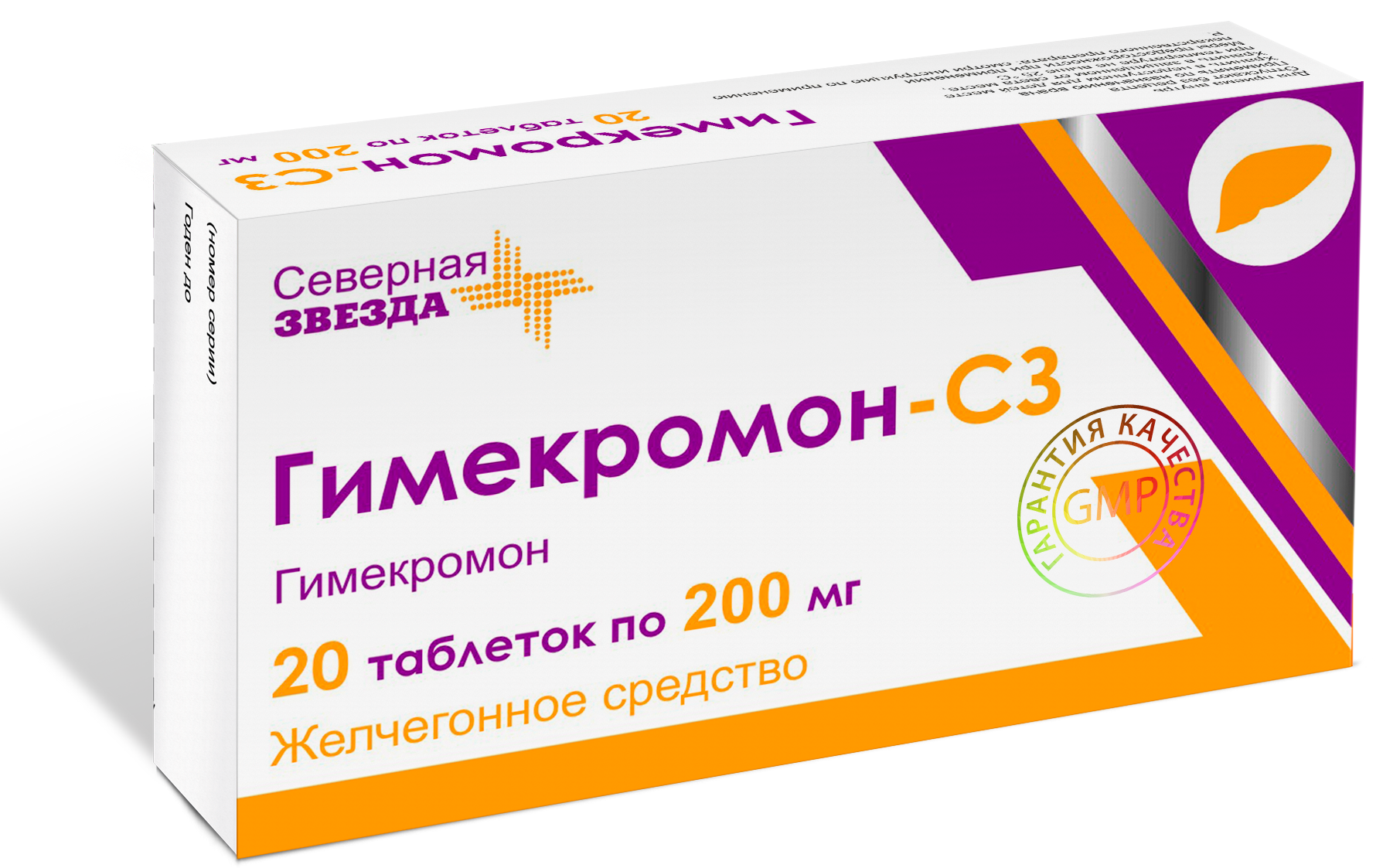аналог одестона