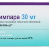 упаковка мимпара