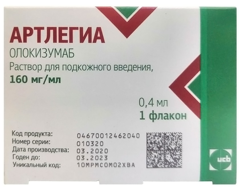 Артлегия при коронавирусе: отзывы и цена