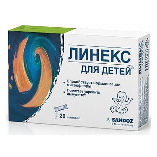 Линекс