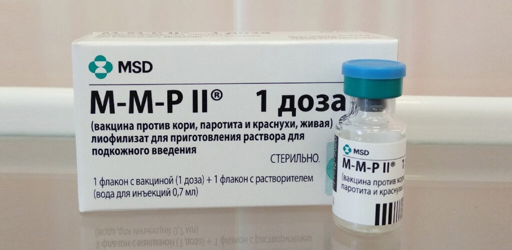 Упаковка и флакон вакцины M-M-R II против кори, паротита и краснухи, MSD
