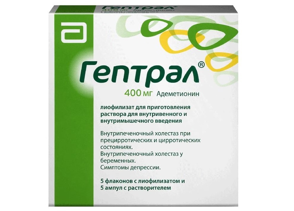 Гептрал: аналоги, цена