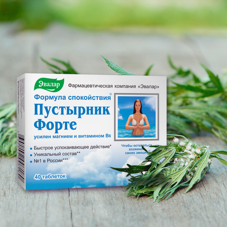 эффективное средство для сна