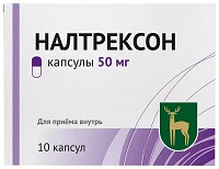 налтрексон капсулы