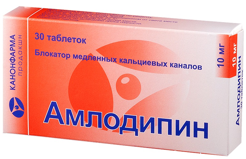 Упаковка препарата Амлодипин 10 мг, 30 таблеток, Канонфарма продакшн