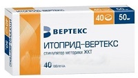 итоприд-вертекс