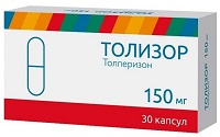 толизор