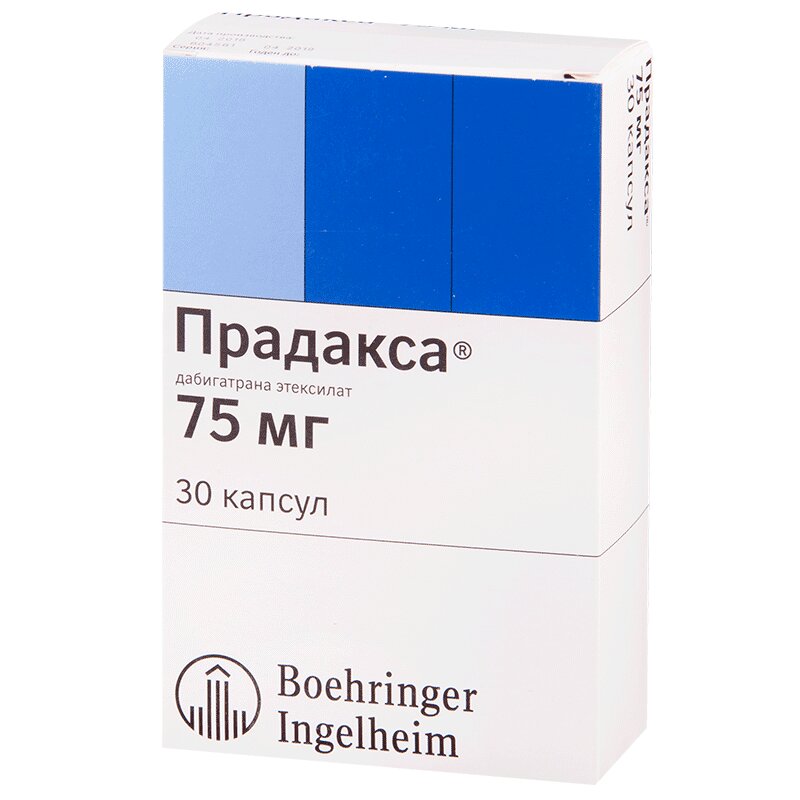 Прадакса аналоги: цена