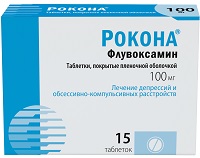 рокона