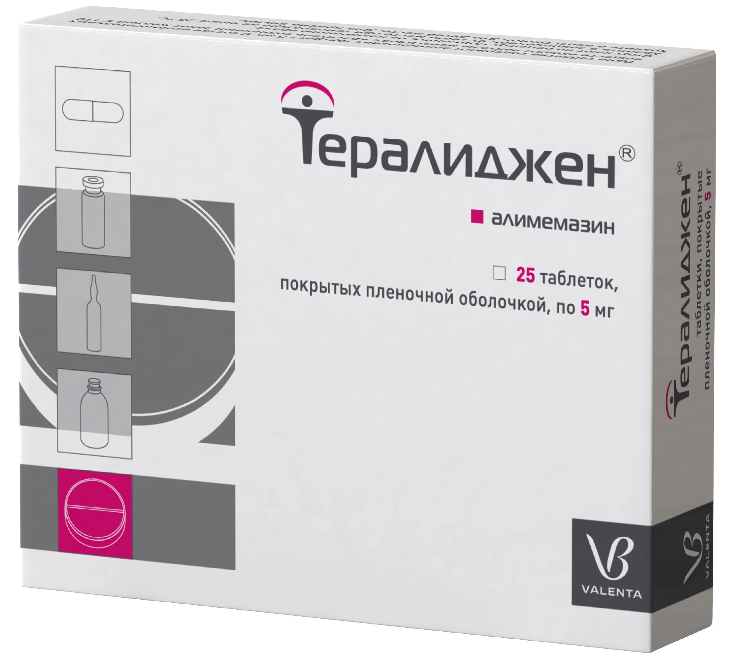 Упаковка препарата Тералиджен, алимемазин, 25 таблеток по 5 мг