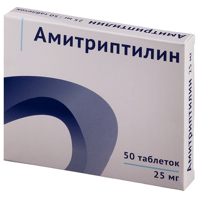 Упаковка Амитриптилина 25 мг, 50 таблеток