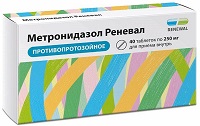 метронидазол таблетки