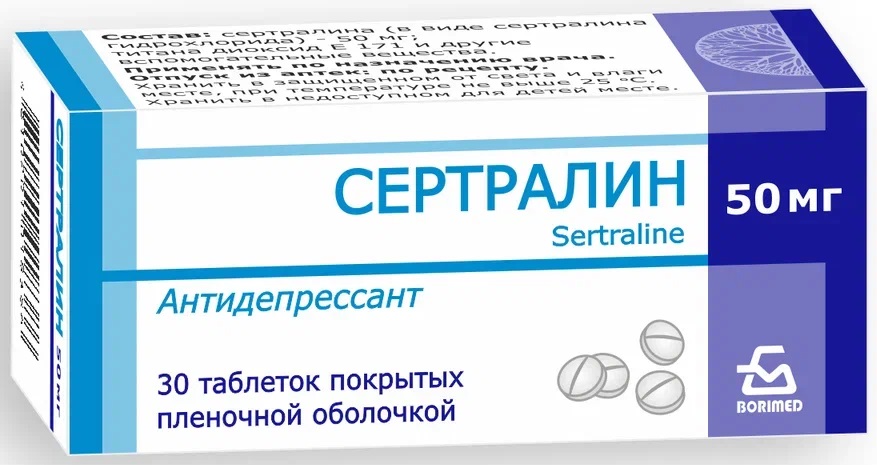 Упаковка препарата Сертралин 50 мг, антидепрессант, 30 таблеток