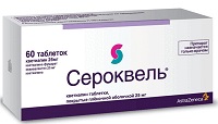 сероквель