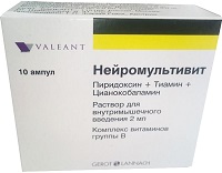 нейромультивит