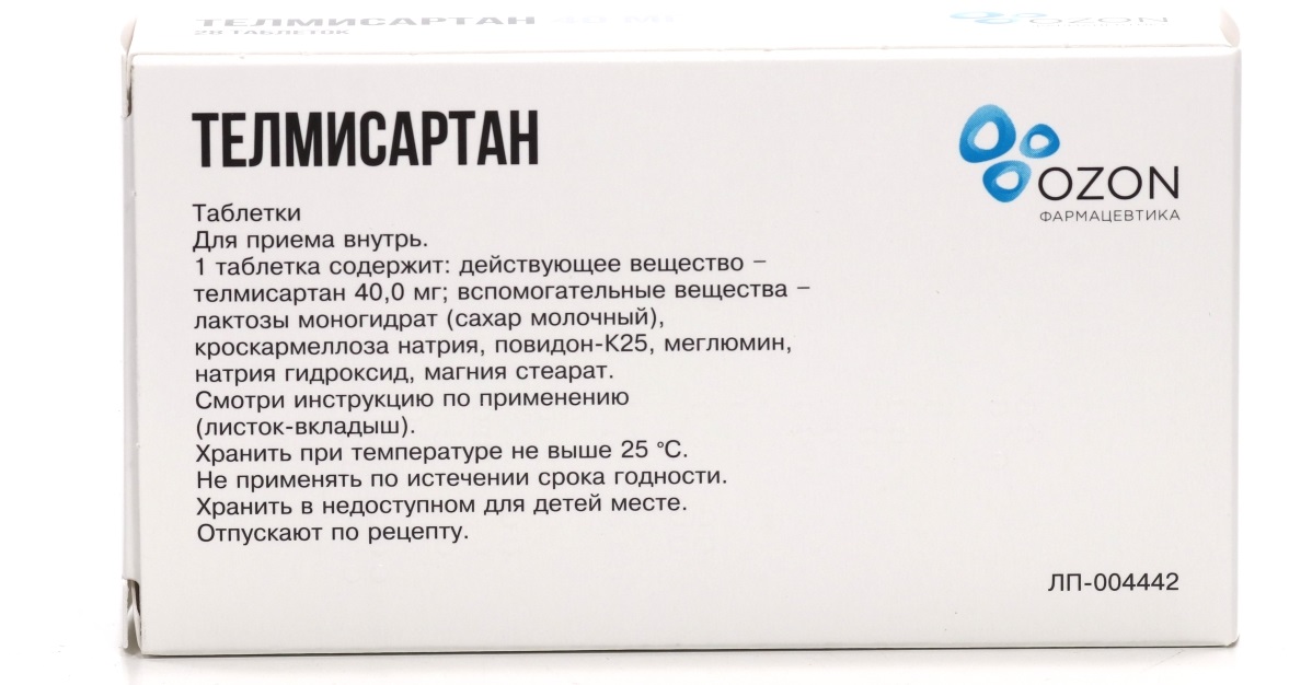 Упаковка Телмисартана 40 мг с инструкцией по применению, Озон Фармацевтика