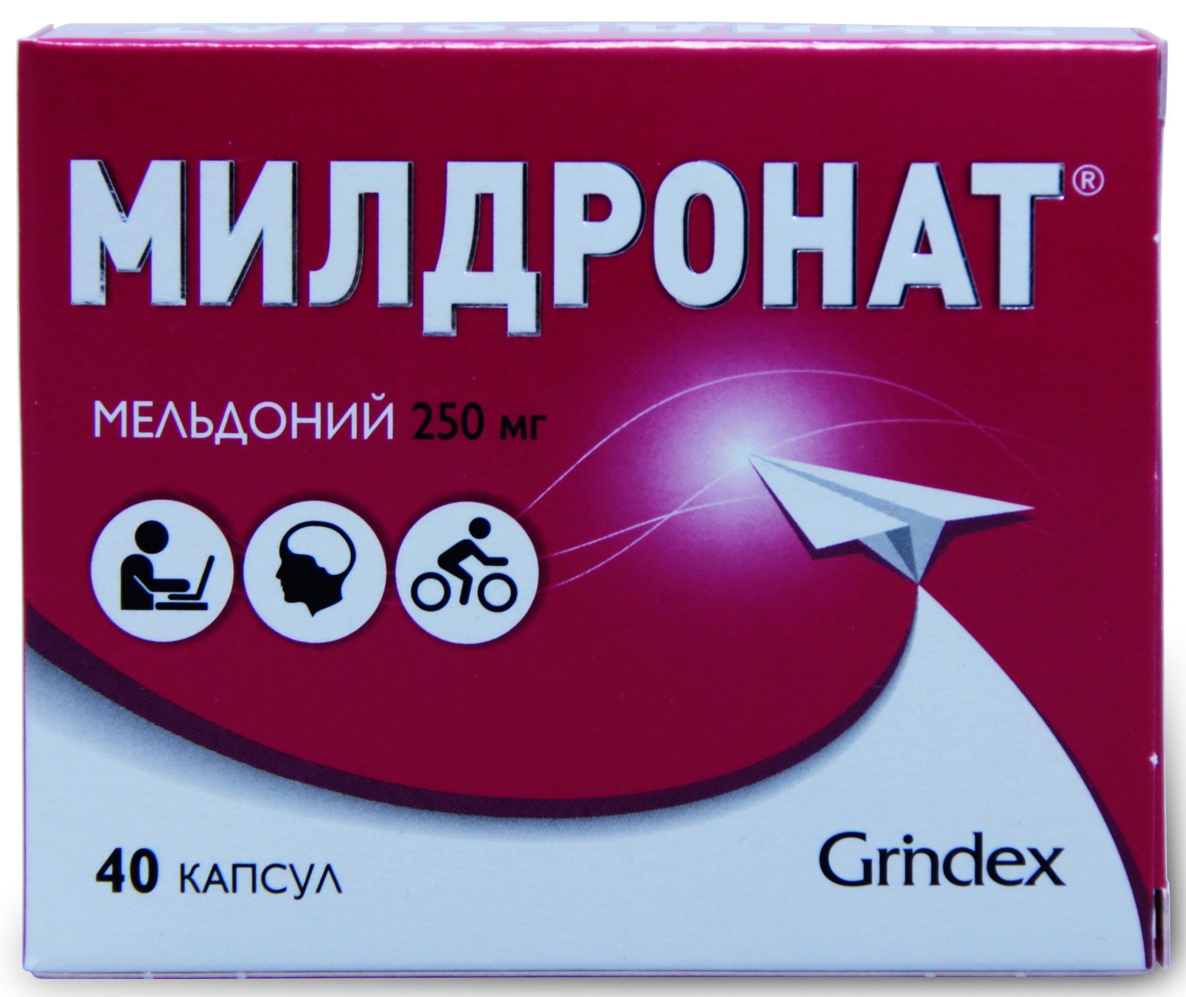 Упаковка препарата Милдронат, мельдоний 250 мг, 40 капсул