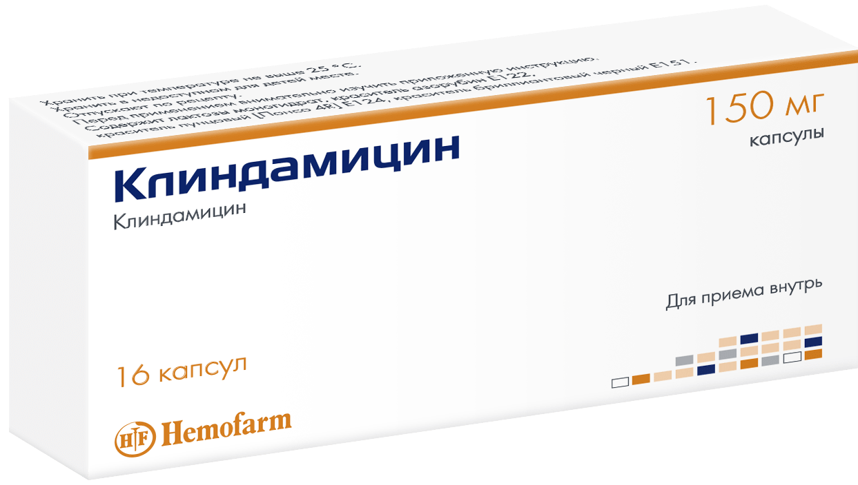 Упаковка капсул Клиндамицин 150 мг, 16 капсул, Hemofarm