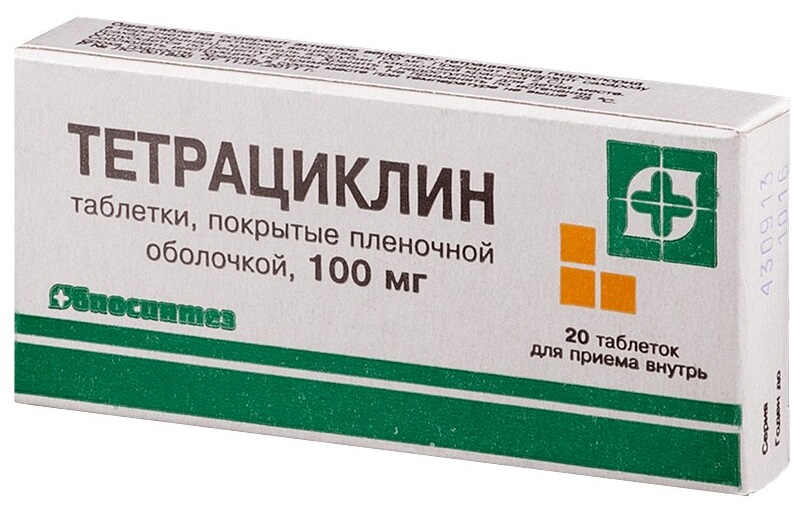 Упаковка таблеток Тетрациклин 100 мг, 20 таблеток