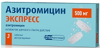 азитромицин экспресс