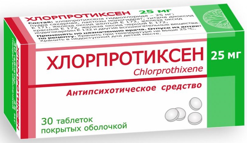 Упаковка препарата Хлорпротиксен 25 мг, 30 таблеток, антипсихотическое средство