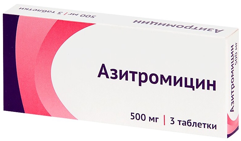 Упаковка таблеток Азитромицин 500 мг, 3 таблетки