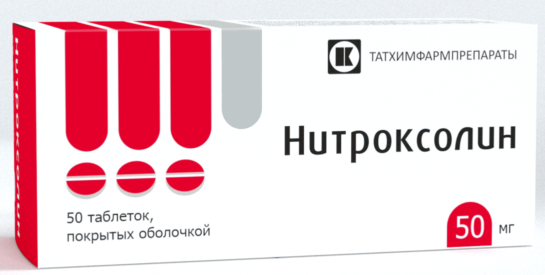 Упаковка таблеток Нитроксолин 50 мг, 50 таблеток