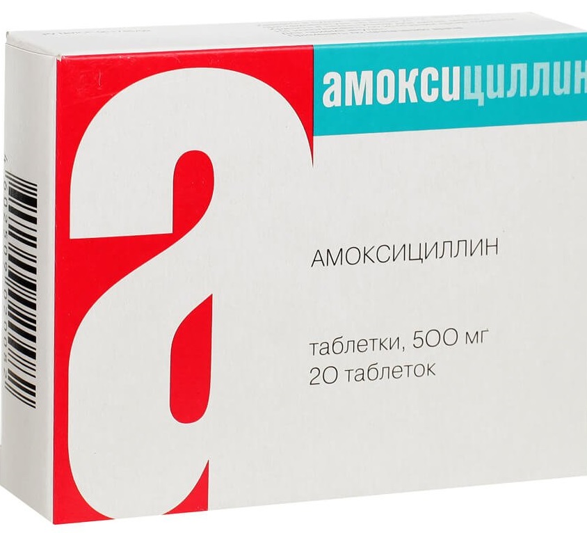 Упаковка таблеток Амоксициллин 500 мг, 20 таблеток