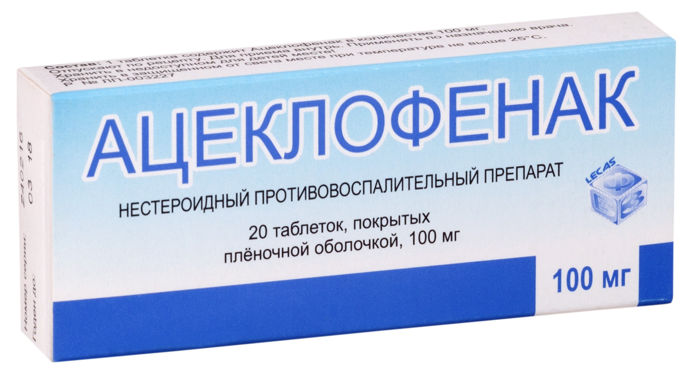 Ацеклофенак аналоги