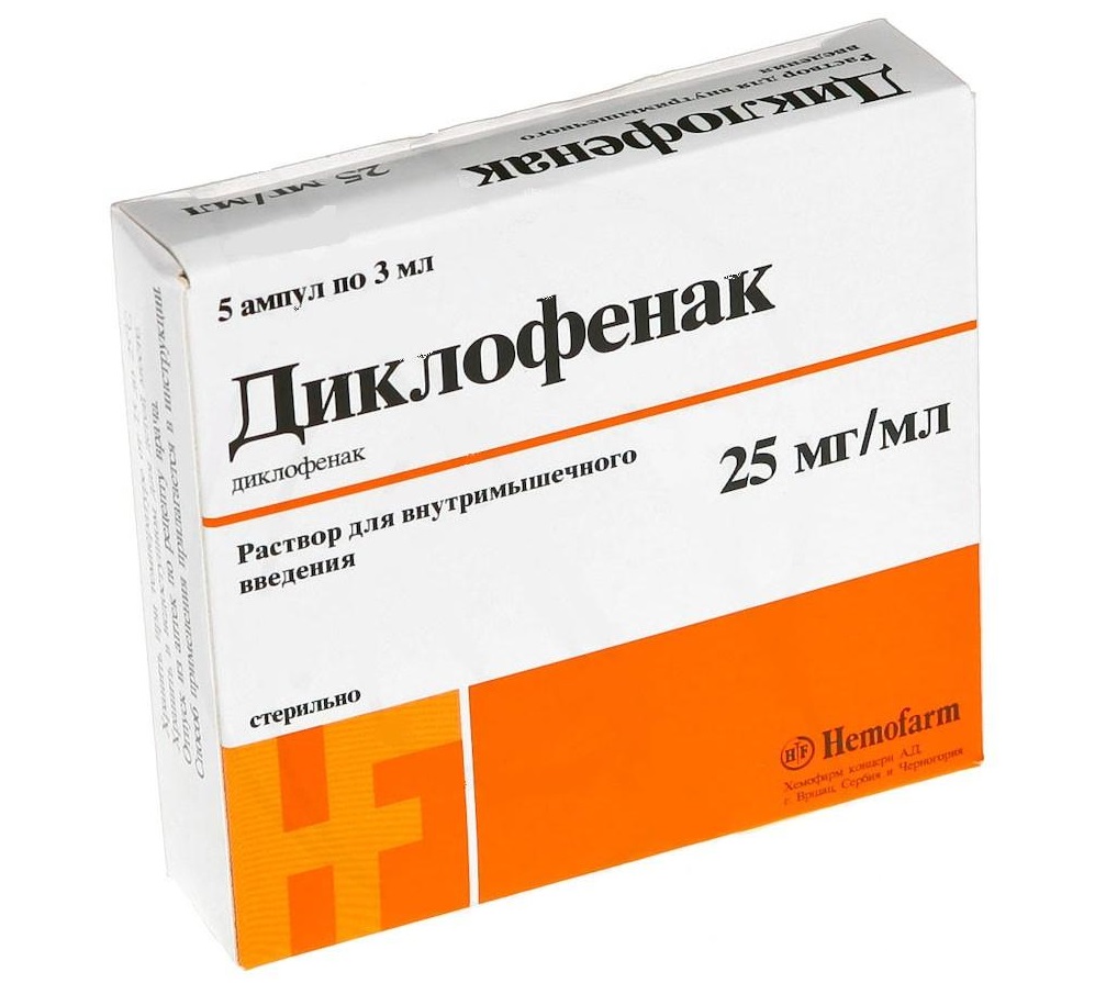 Диклофенак аналоги