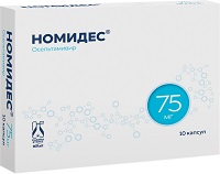 номидес