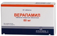верапамил таблетки