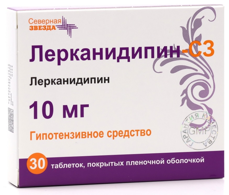 Лерканидипин аналоги