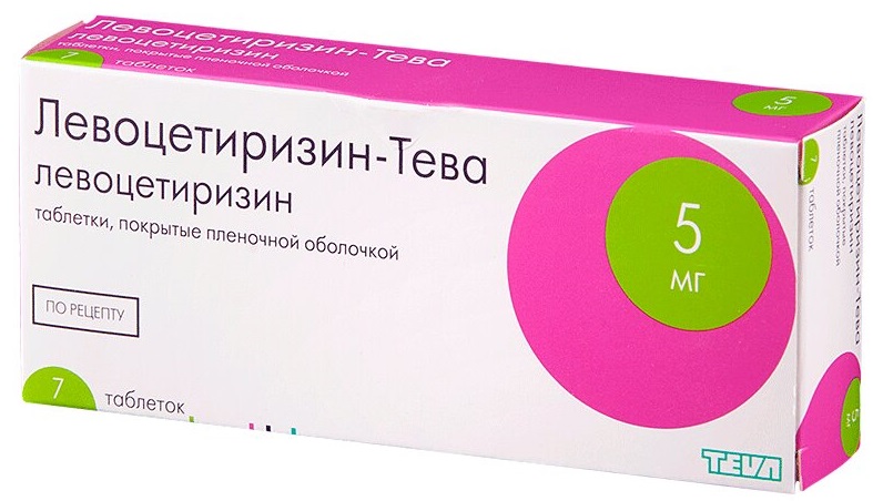 Левоцетиризин аналоги