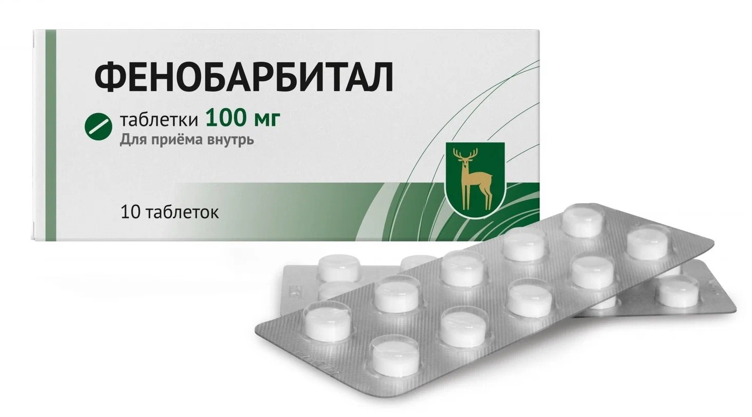 Фенобарбитал аналоги
