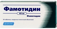 фамотидин-биоком