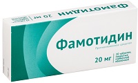 фамотидин-озон