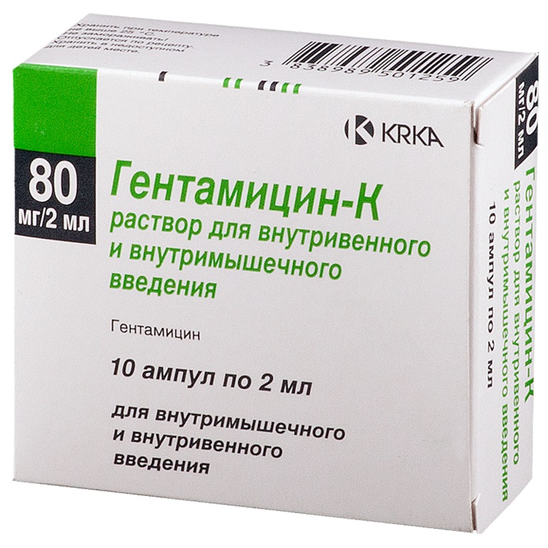 Гентамицин аналоги
