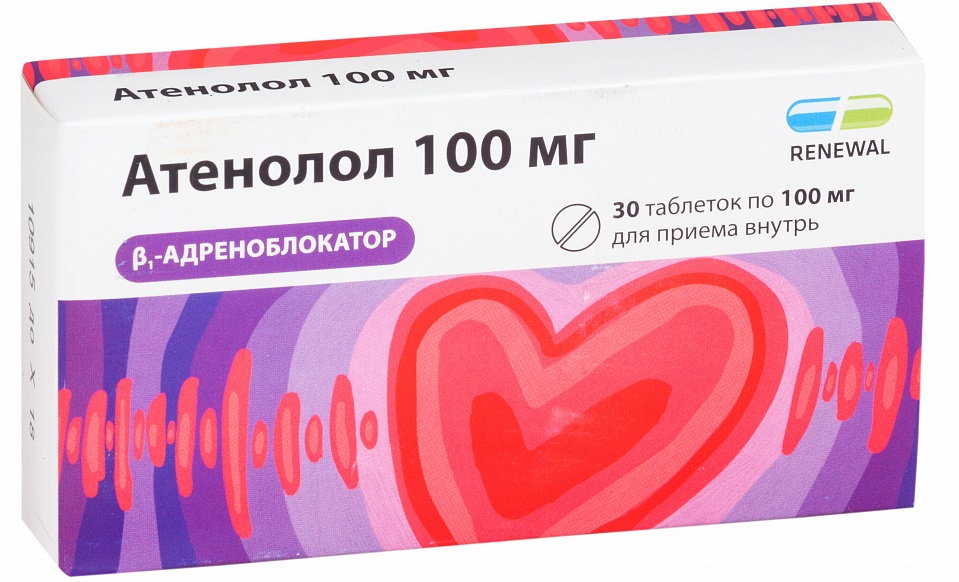 Атенолол аналоги