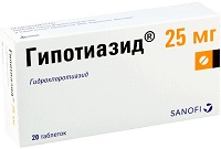 Гипотиазид