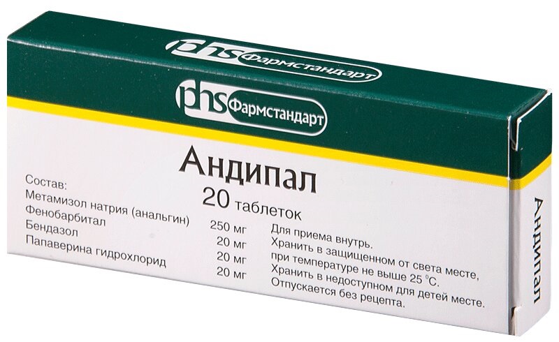 Упаковка препарата Андипал, 20 таблеток, с составом на коробке