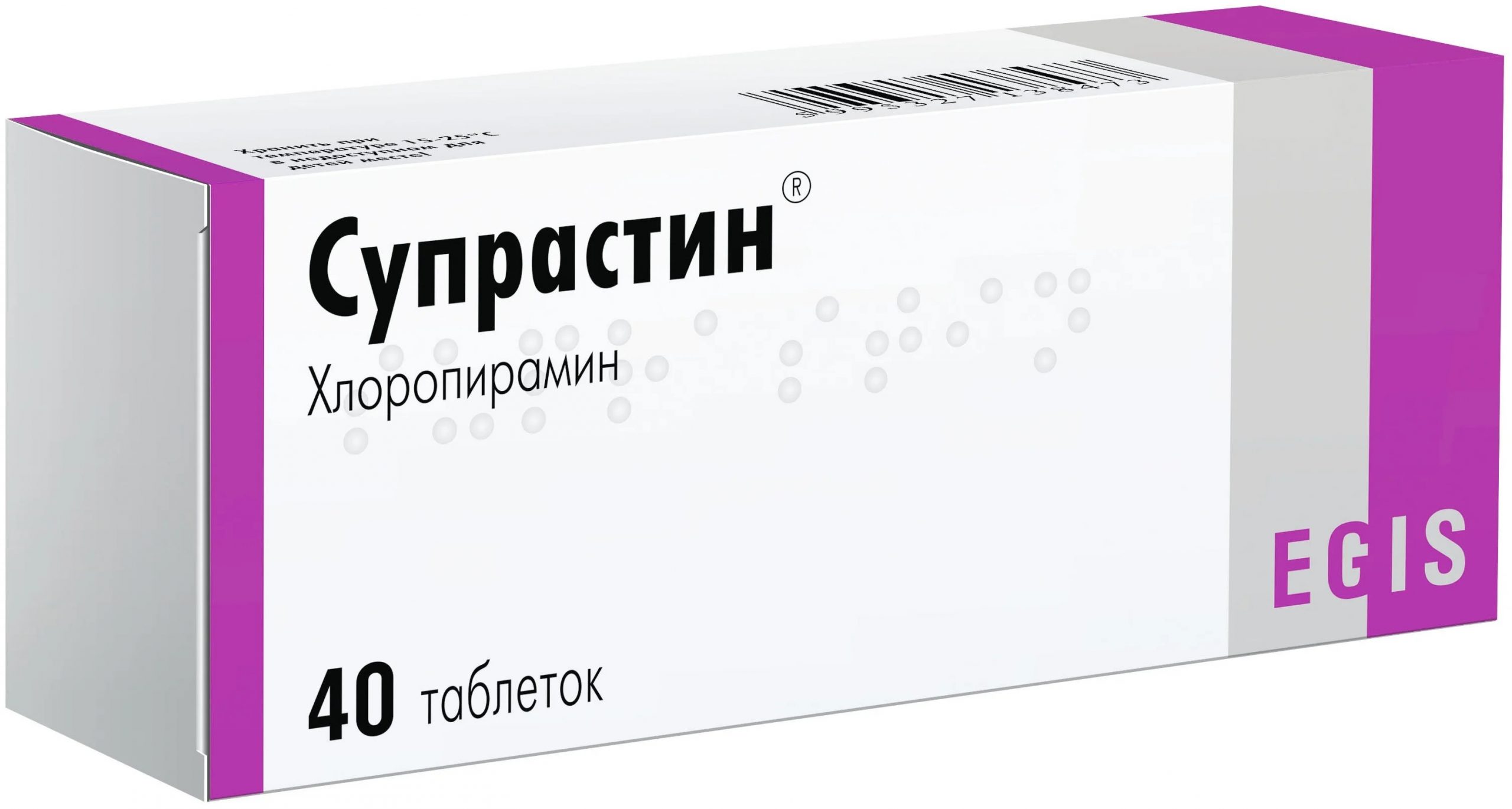 часто делает человека сонливым