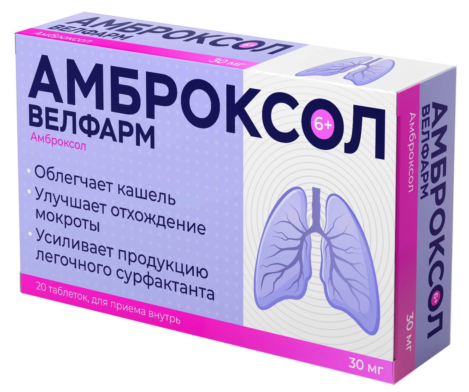 в таблетках