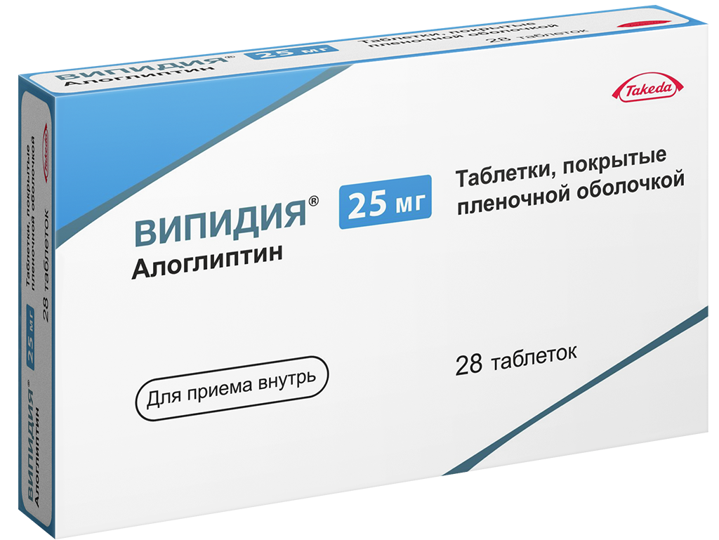 Алоглиптин аналоги