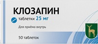 Клозапин-МЭЗ