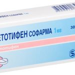 6195971968 кетотифен